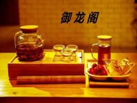 御龙阁养生会所