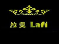 Rafer-拉婓养生休闲会所