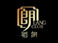 铂朗国际私人订制